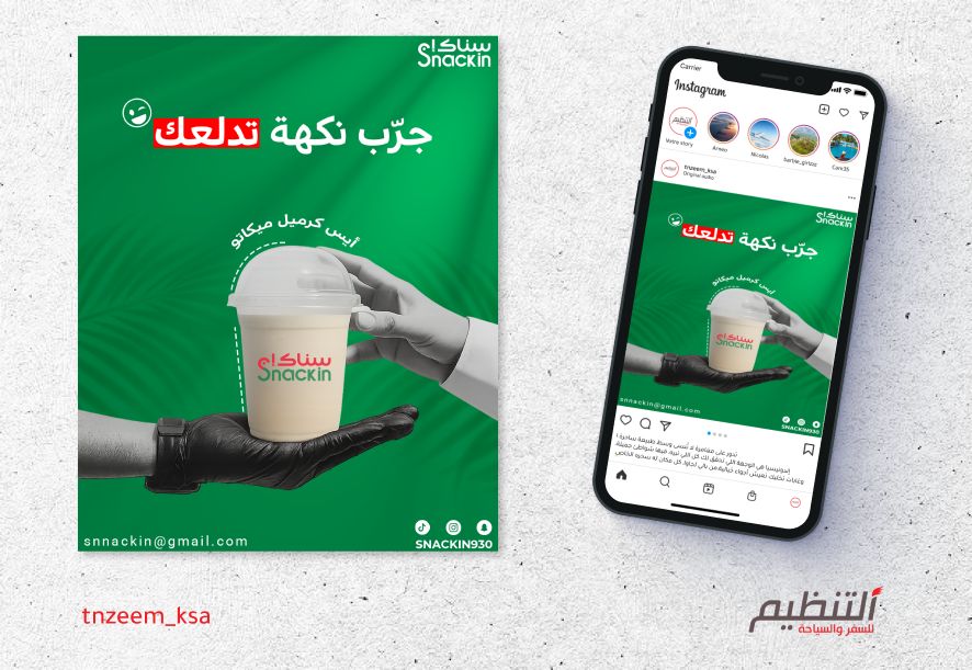 نموذج تصميم رقم 23